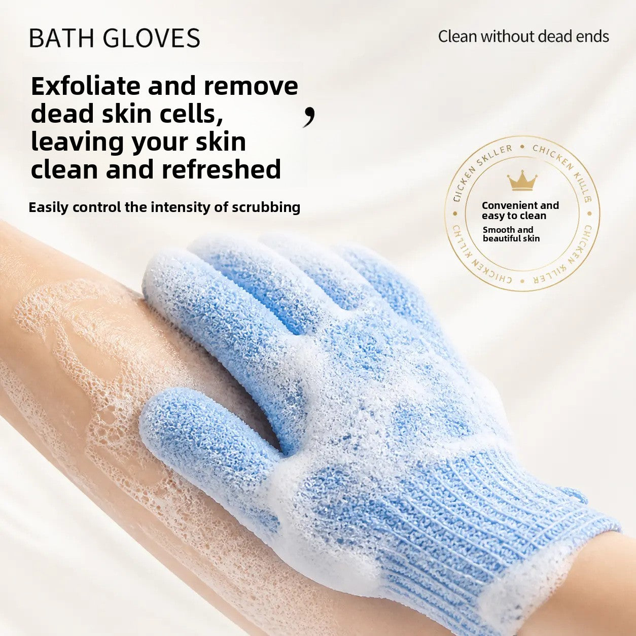 Bath Scrub Gloves